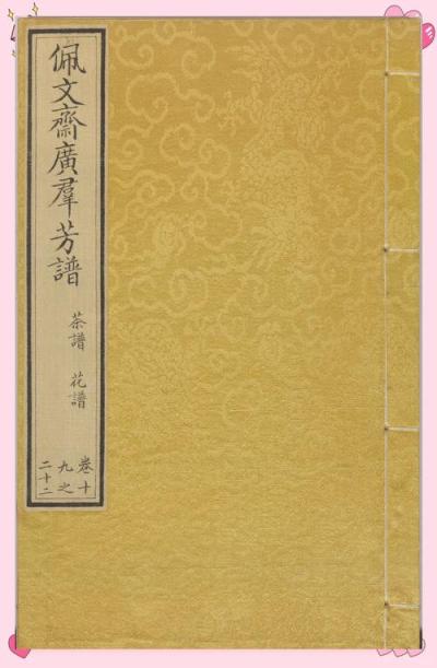 &ldquo;花&rdquo; 开盛世：花卉种植在古代农业中的华丽篇章