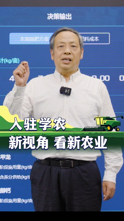 大家好，我的个人学农号正式上线！农业望远镜，带你看三农！#丰农控股 #现代农业 #三农趋势 #农业种植