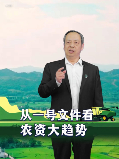 水肥一体化重要性再次提升，为什么今年要再次强调水肥一体化？#丰农控股 #现代农业 #三农趋势 #农业种植 #一号文件