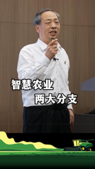 人工智能在农业领域的应用分成两大分支：农业机器人和智慧决策。