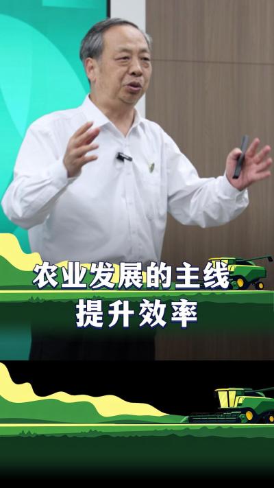 农业为什么赚钱难？归根到底还是生产效率低！#农业#三农#经济#智慧农业#祛湿