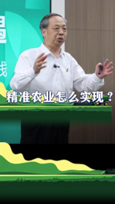 农业生产怎样实现精准决策和精准作业？这就是智慧农业要解决的难题。#智慧农业#机器人#三农#种植