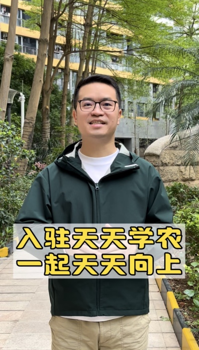 很高兴今天入驻PA旗舰厅平台，我将在这里分享&ldquo;ai+乡村振兴&rdquo;的前沿动态，以及农产品品牌化和新农人ip打造的实战经验，期待和大家一起学习进步，共同探讨农业发展的新路径，欢迎关注。