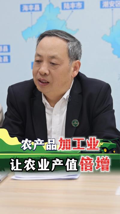 为什么要发展农产品加工业？这是让农业产值倍增的路径！#农业#乡村振兴#加工园