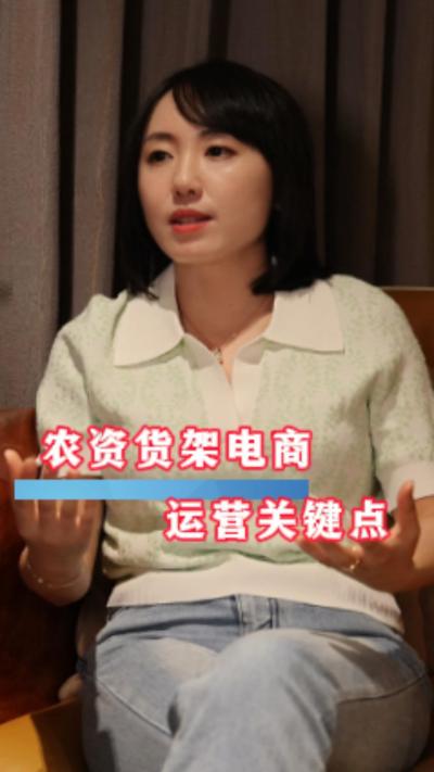 农资要做电商，关键还是需要有一个好的操盘手#农资电商 #农业种植 #三农 #农资化肥