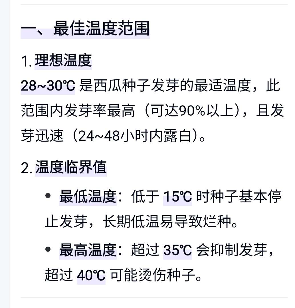 http://st-static1.zxmfqs.cn/forums/2025/04/22/17452756644162.jpeg