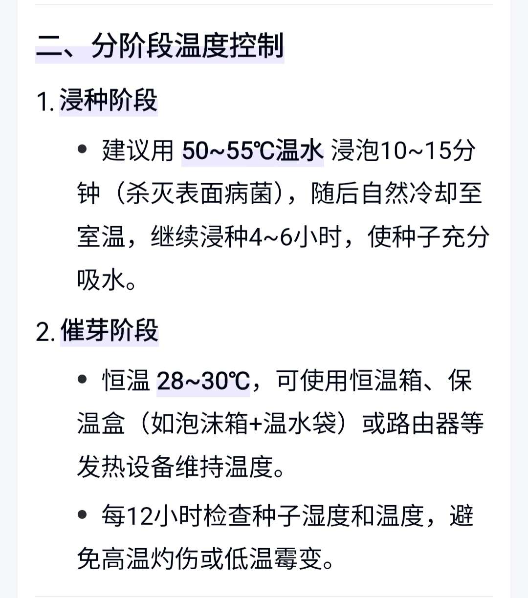 http://st-static1.zxmfqs.cn/forums/2025/04/22/17452756665624.jpeg