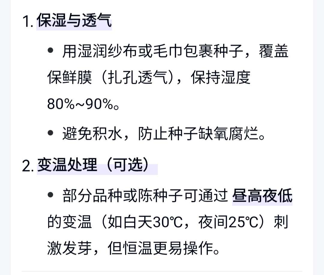 http://st-static1.zxmfqs.cn/forums/2025/04/22/17452756677788.jpeg
