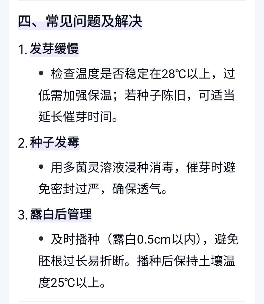 http://st-static1.zxmfqs.cn/forums/2025/04/22/17452756686629.jpeg