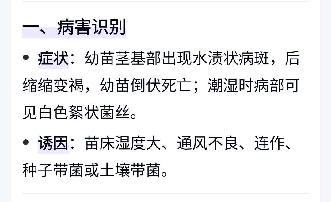 http://st-static1.zxmfqs.cn/forums/2025/04/22/17452771396041.jpeg