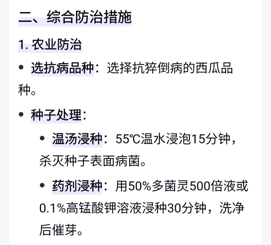 http://st-static1.zxmfqs.cn/forums/2025/04/22/17452771405904.jpeg