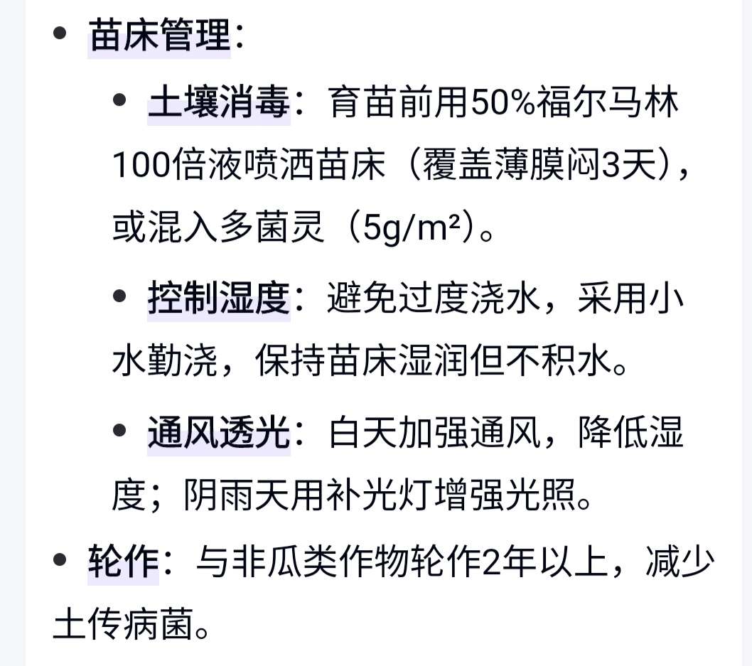 http://st-static1.zxmfqs.cn/forums/2025/04/22/17452771429936.jpeg