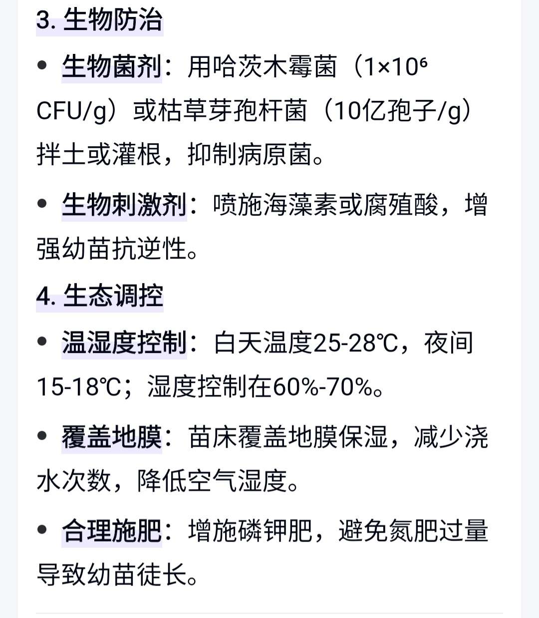 http://st-static1.zxmfqs.cn/forums/2025/04/22/17452771436560.jpeg