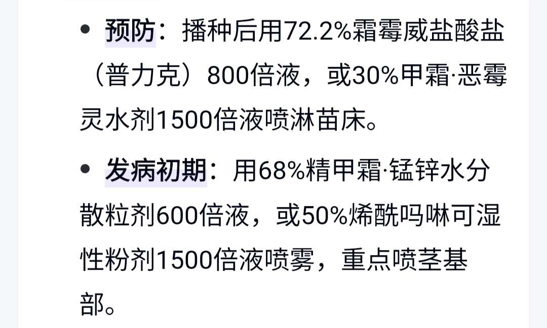 http://st-static1.zxmfqs.cn/forums/2025/04/22/17452771437683.jpeg