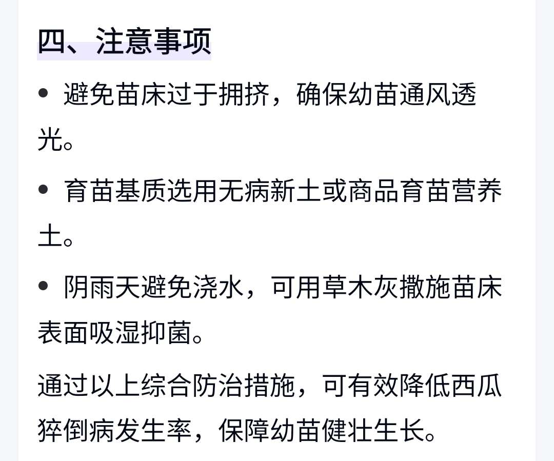 http://st-static1.zxmfqs.cn/forums/2025/04/22/17452771461045.jpeg