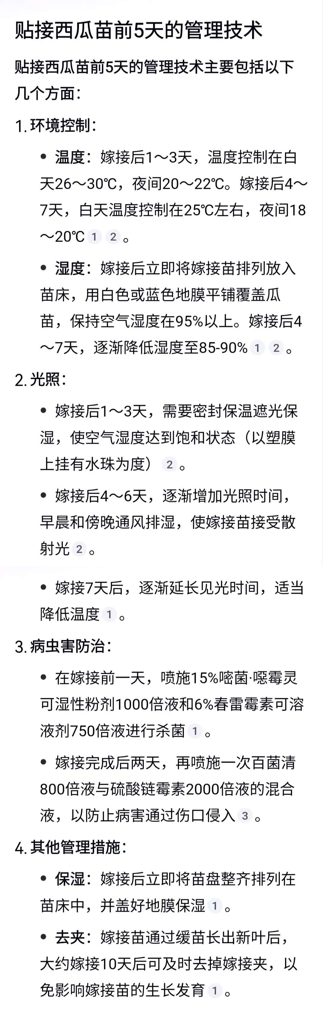 http://st-static1.zxmfqs.cn/forums/2025/04/22/17452779852272.jpeg
