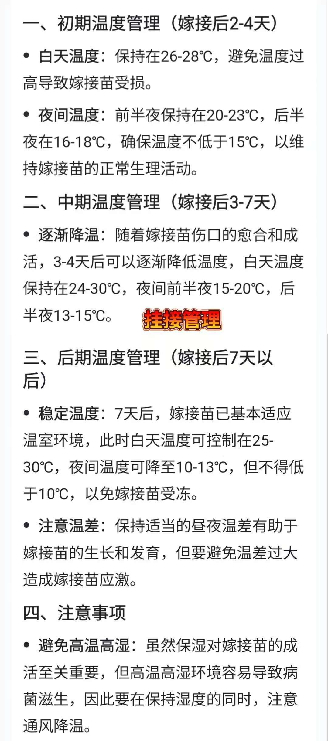 http://st-static1.zxmfqs.cn/forums/2025/04/22/17452779879281.jpeg