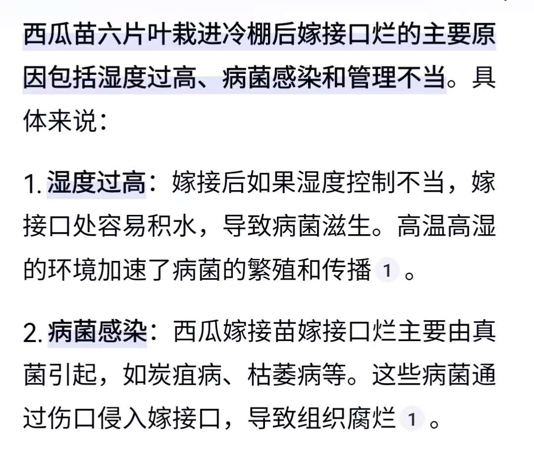 http://st-static1.zxmfqs.cn/forums/2025/04/22/17452864882647.jpeg