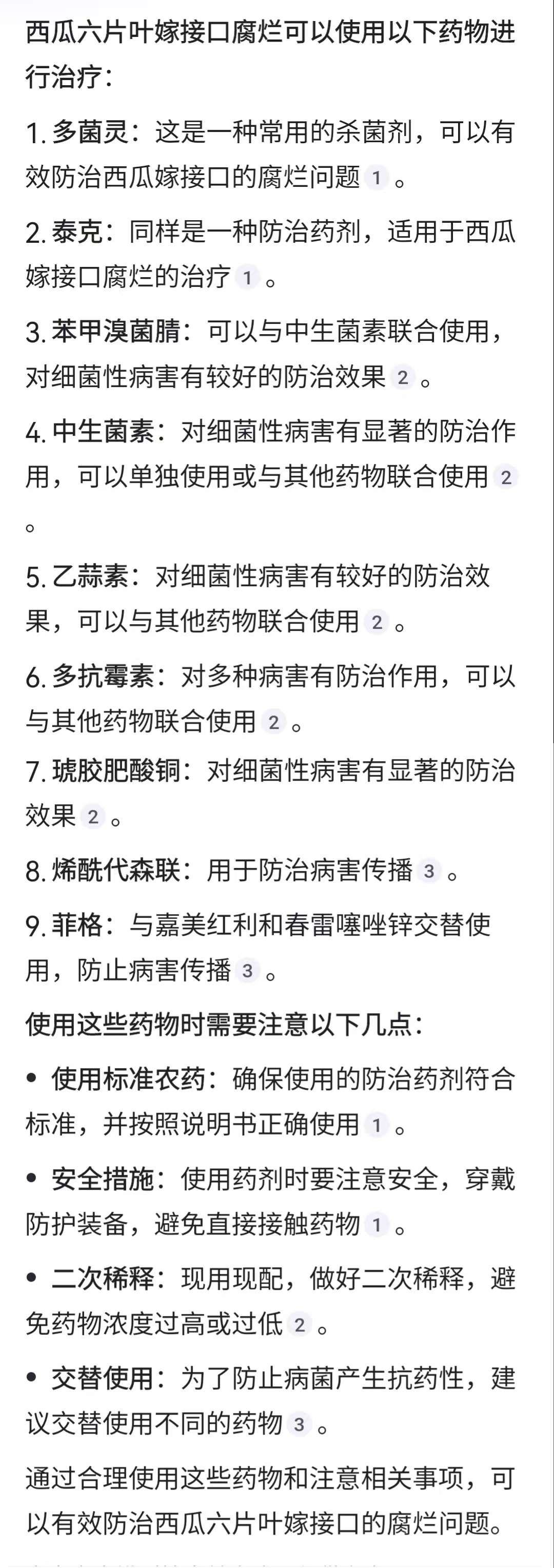 http://st-static1.zxmfqs.cn/forums/2025/04/22/17452864914048.jpeg