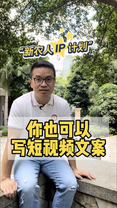 用好ai工具，掌握简单方法，你也能写好文案。