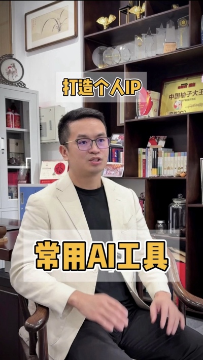打造IP有五怕，这些AI工具帮大忙。