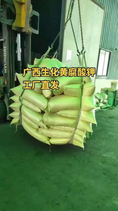 生化黄腐酸钾可作基肥、追肥均可，也适用于叶面喷施（液体型）。改土养根，增效提质，高效一体有机肥料[强]