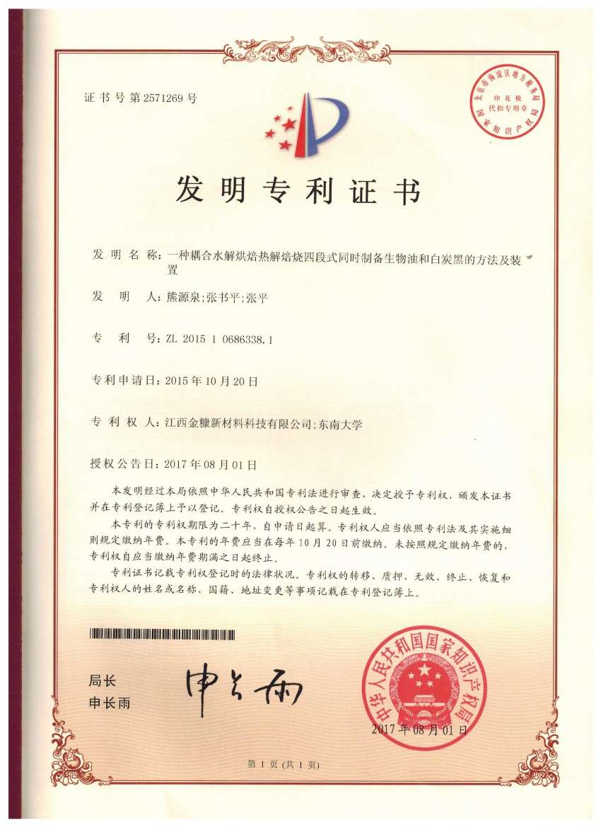 http://st-static1.zxmfqs.cn/forums/2025/09/24/17586822268942.jpeg