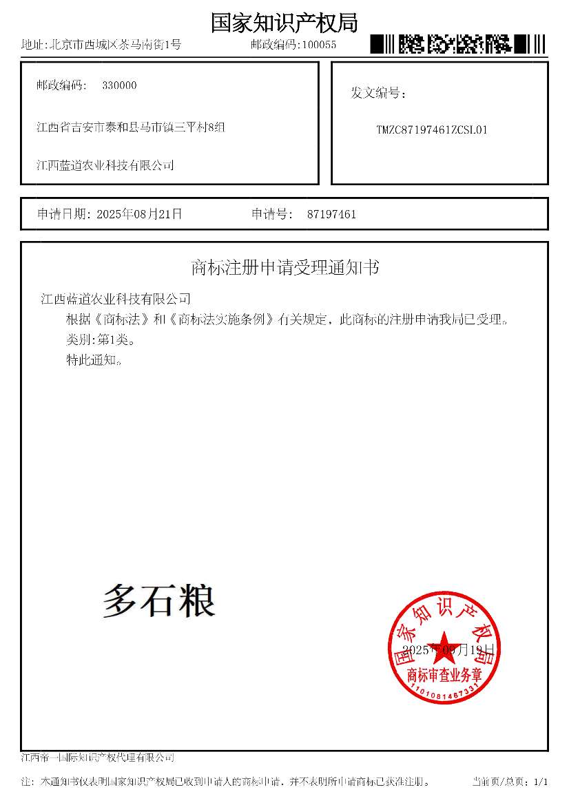 http://st-static1.zxmfqs.cn/forums/2025/09/24/17586822273148.png