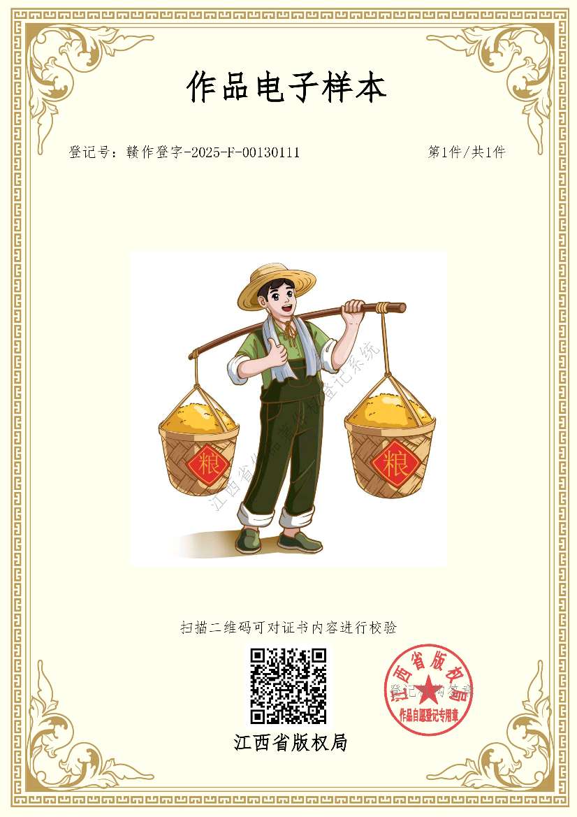 http://st-static1.zxmfqs.cn/forums/2025/09/24/17586822274294.png