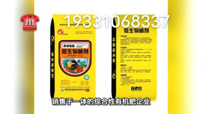 搞种植的朋友们，想了解的可以致电联系 期待与您的合作19331068337