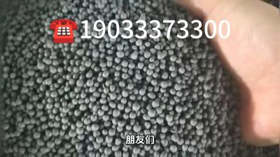 大型有机肥生产企业，研发生产销售与一体的综合性有机肥企业，年销售量三十万吨，主营农家肥、有机肥、生物肥、微生物菌剂、水溶肥、叶面肥等。19033373300