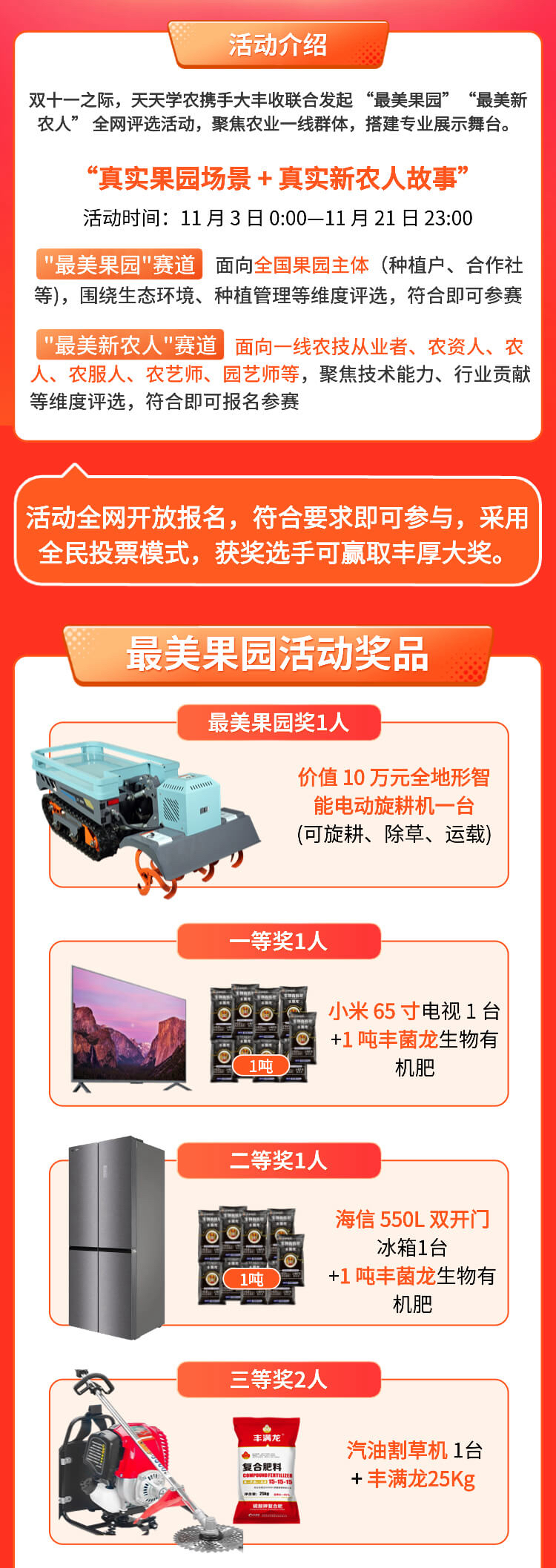 http://st-static1.zxmfqs.cn/forums/2025/11/03/17621641121116.png