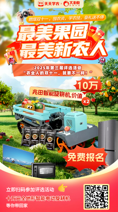 http://st-static1.zxmfqs.cn/forums/2025/11/07/17625083759840.png