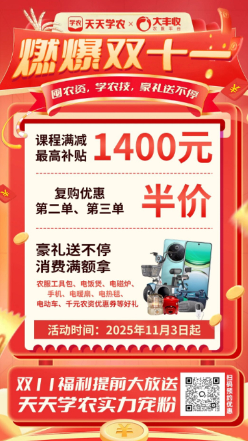 http://st-static1.zxmfqs.cn/forums/2025/11/07/17625085753040.png