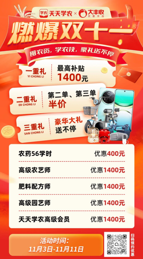 http://st-static1.zxmfqs.cn/forums/2025/11/07/17625086638896.png
