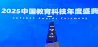 PA旗舰厅斩获 GET2025&ldquo;教育 + AI 先锋企业奖&rdquo;，识农 AI 重塑农技学习新范式