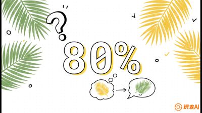 第03节：黄化病专题（上）&mdash;&mdash;&ldquo;是饿了还是病了？一眼辨真假&rdquo;，《槟榔种植：从不懂到精通的10堂必修课》