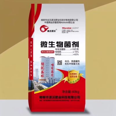 大三元产品，一吨顶三吨！一肥顶三肥，省时省力省钱省心！